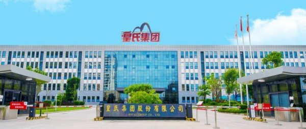 玖富智配 皇氏集团及董事长黄嘉棣等拟合计被罚1050万元