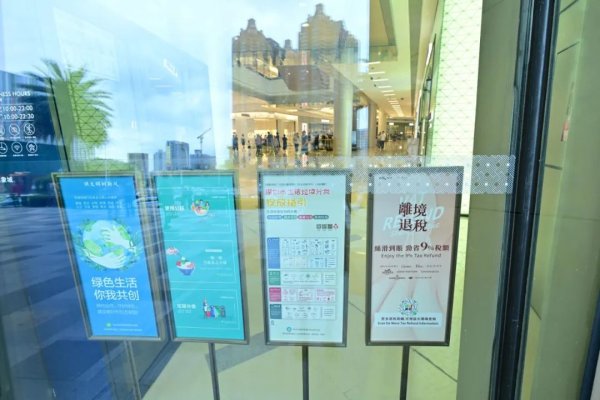 鸿E配资 实探“即买即退”！如何操作？有何便利？