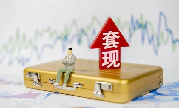 天诚配资 港股老板意外提走13亿！曾在A股，如今结局反转