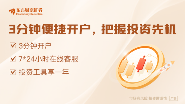 五五策略 周末影响一周市场的十大消息：国常会重磅定调！提及楼市、股市