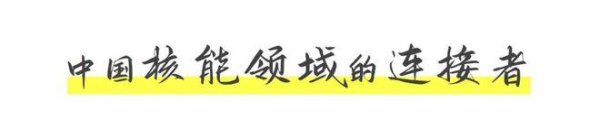 道正网  华能国际 副董事长辞职！
