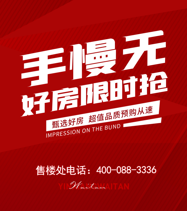 悦来网 金众云山海公馆营销中心电话 南山 金众云山海公馆售楼处电话
