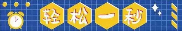 辉煌配资 轻松一秒：悲伤，太悲伤了