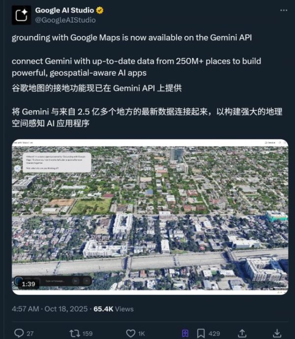 掌盘策略 AI正在改写地图APP！这一次轮到谷歌了